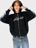 "البقاء للأقوى" ZIP UP HOODIE