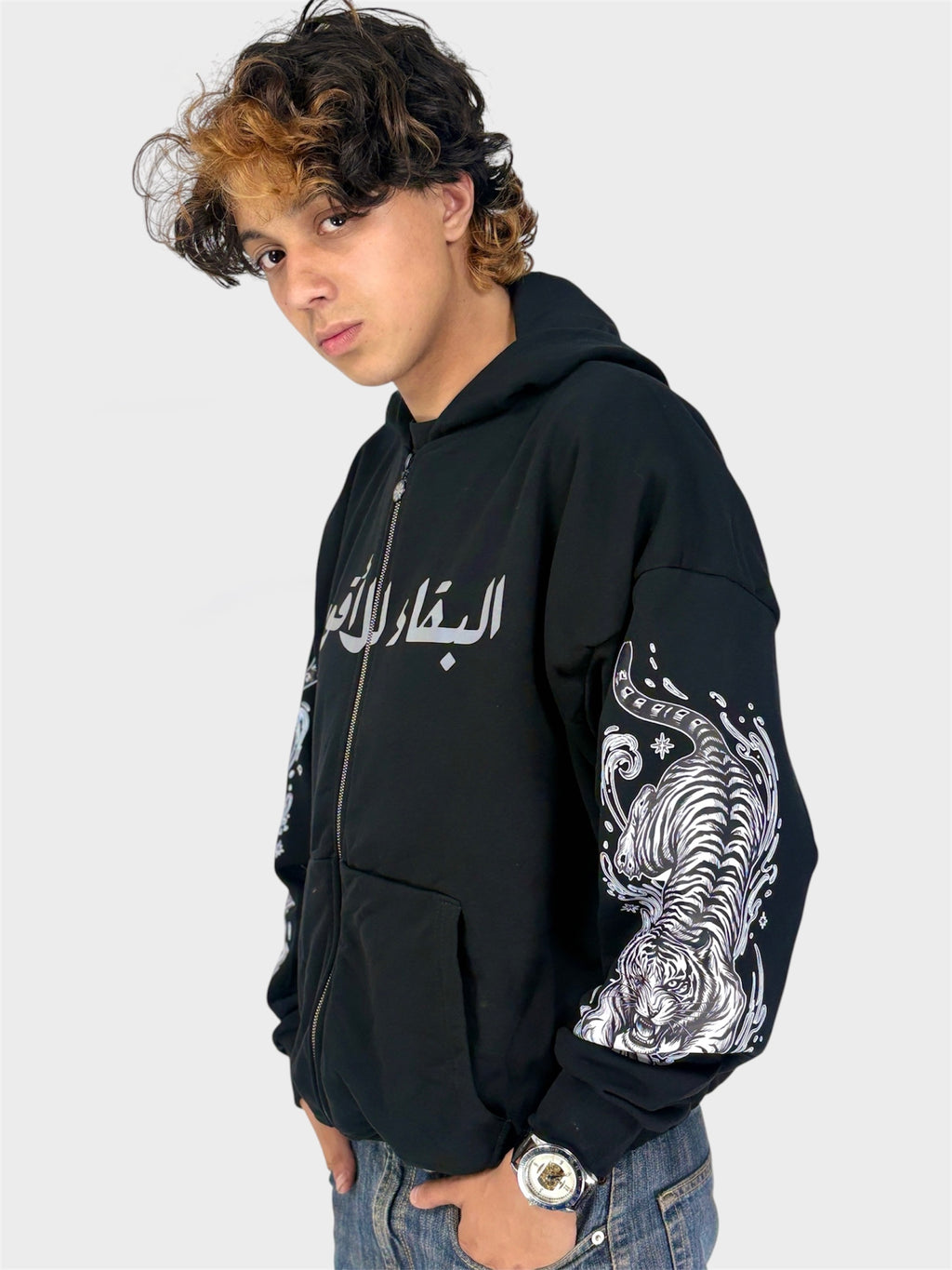 "البقاء للأقوى" ZIP UP HOODIE