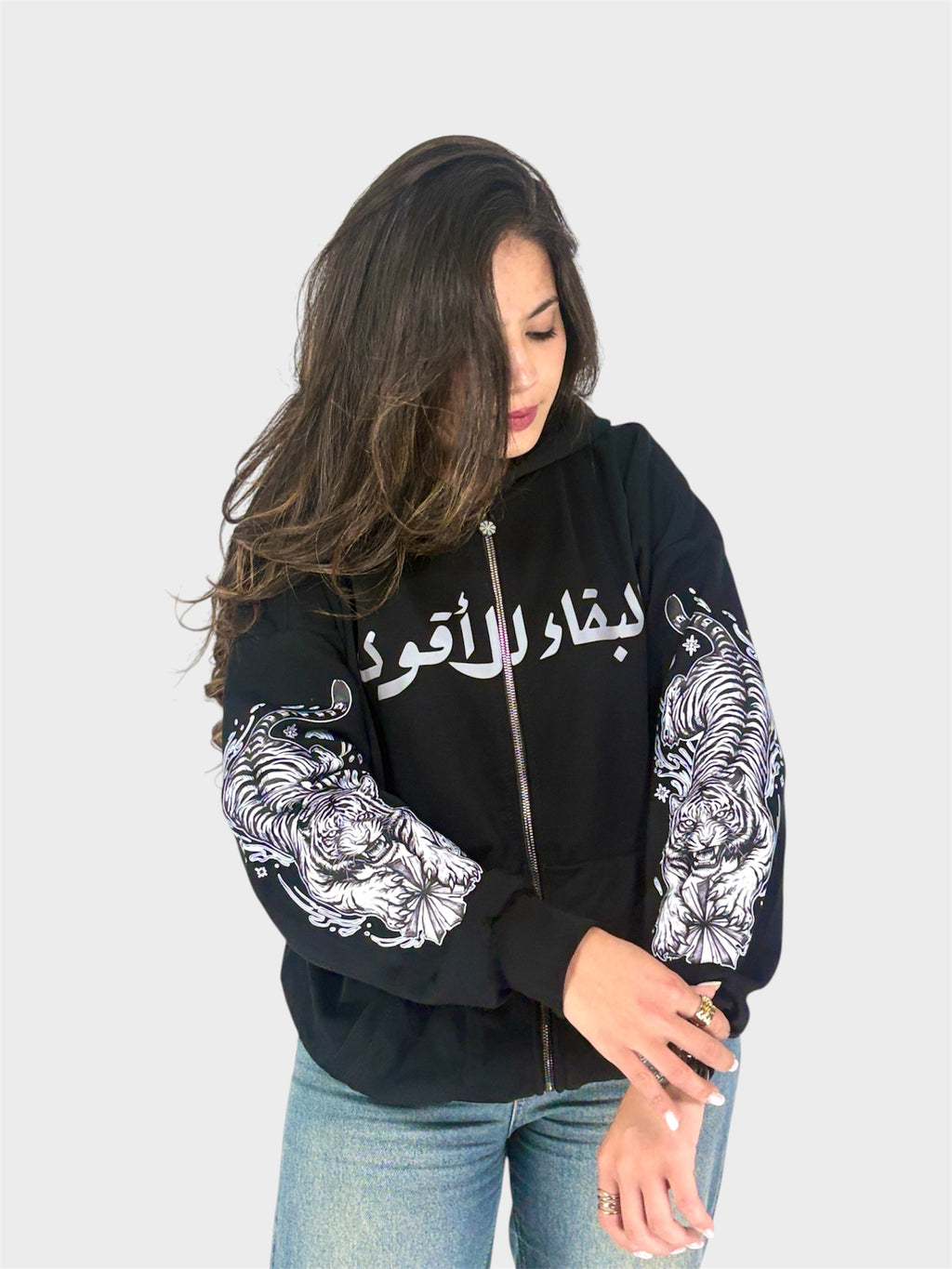 "البقاء للأقوى" ZIP UP HOODIE