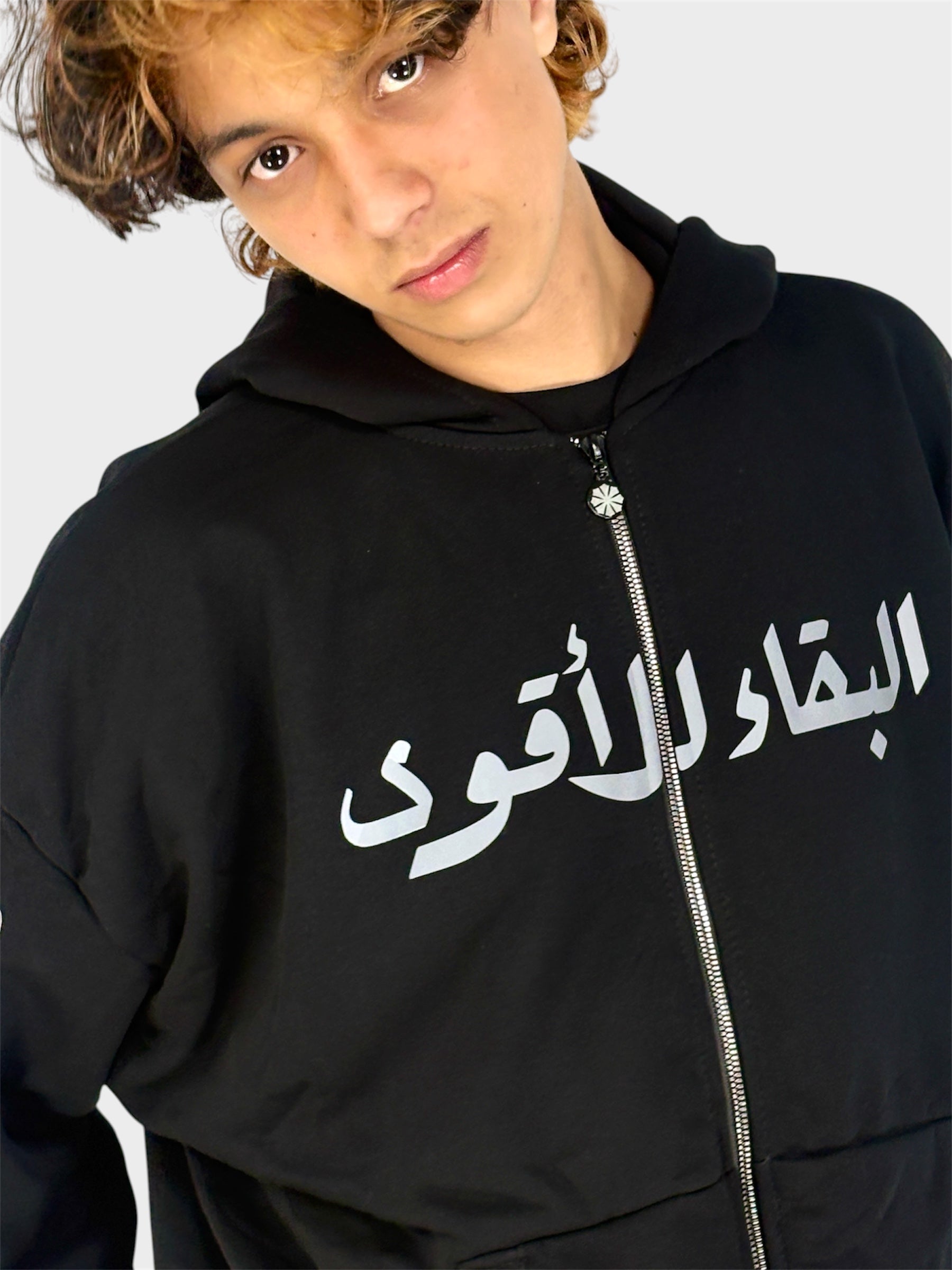 "البقاء للأقوى" ZIP UP HOODIE